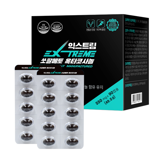 <b>익스트림 쏘팔메토</b> 옥타코사놀 550mg