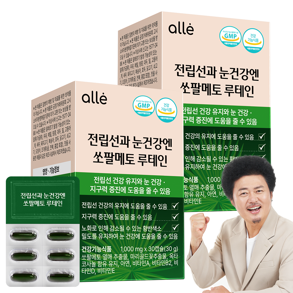 쏘팔매토 쏘팔메토 옥타코사놀 루테인 1000 전립선 건강 눈 건강 지구력 남성 영양제 알레