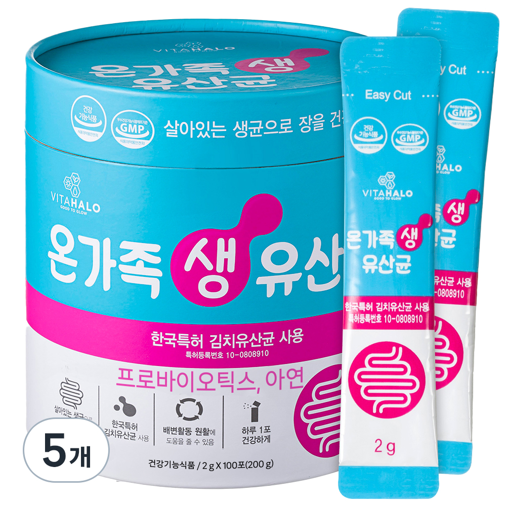 <b>비타할로</b> 온가족 생 유산균