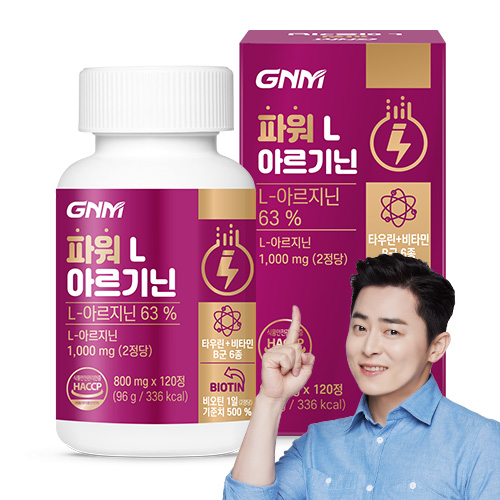 <b>GNM</b>자연의품격 파워 L<b>아르기닌</b>