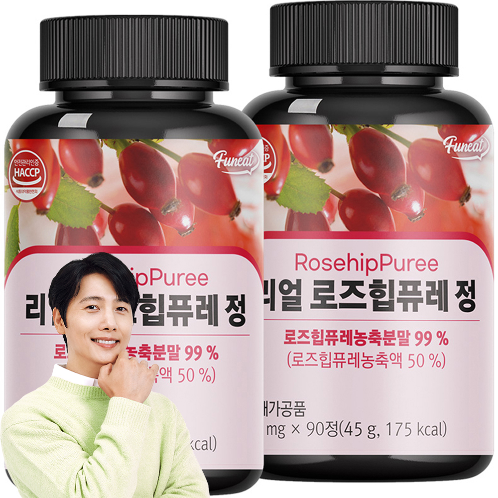 퍼니트 리얼 <b>로즈힙</b>퓨레정 영양제 45g