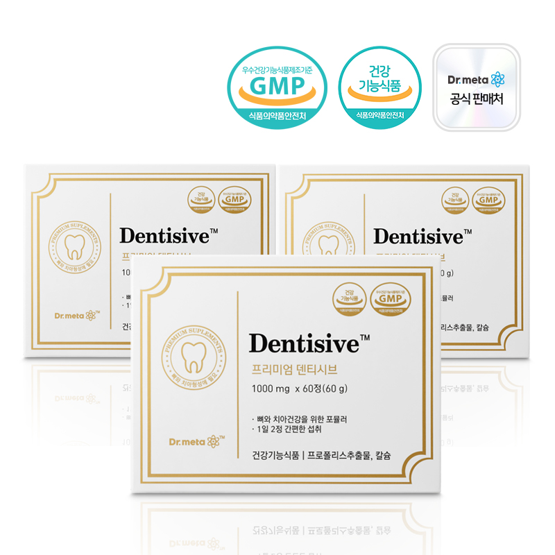 닥터메타 <b>프리미엄 덴티시브</b> 치아 건강 칼슘 프로폴리스 영양제