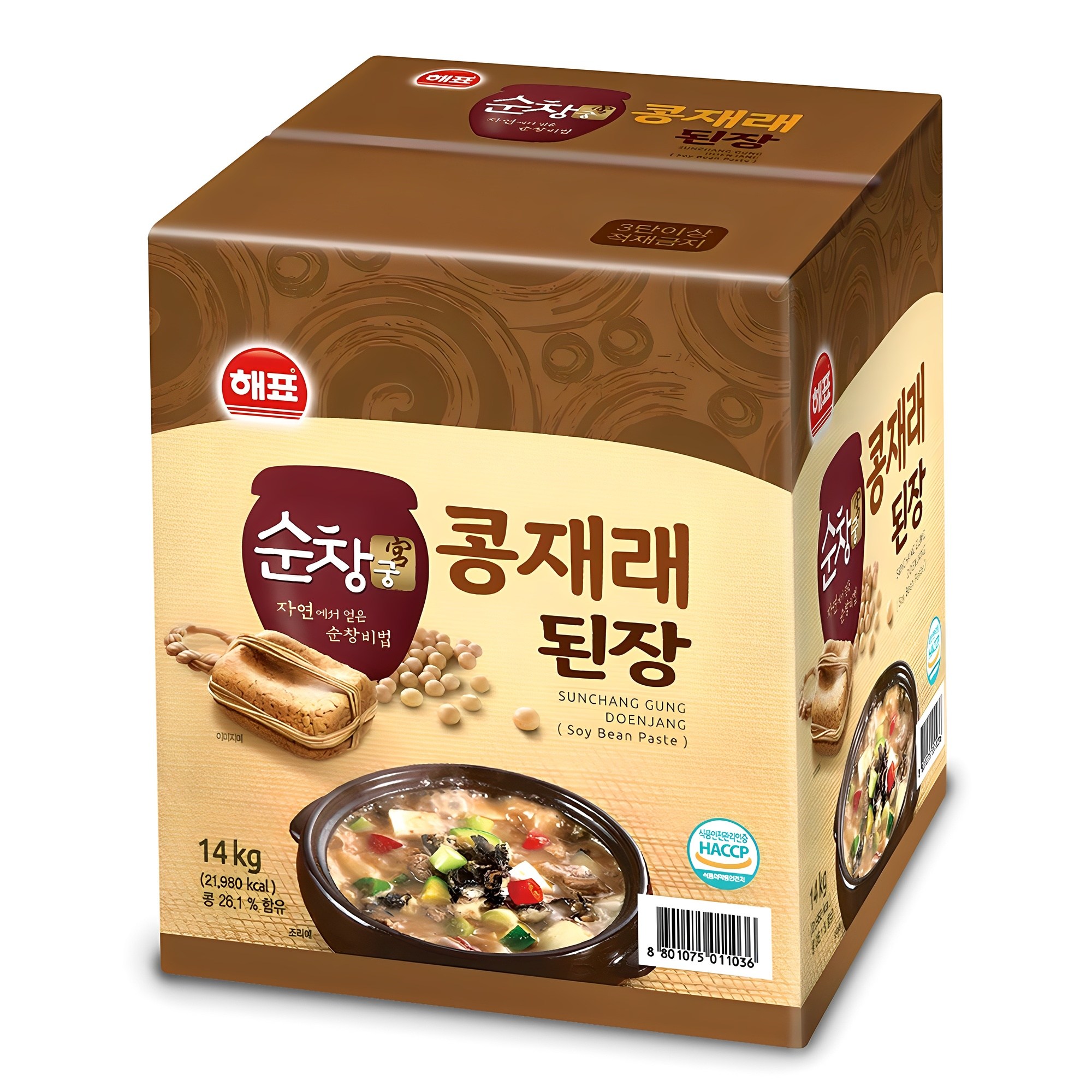 Sunchanggung Traditional Soybean Paste
