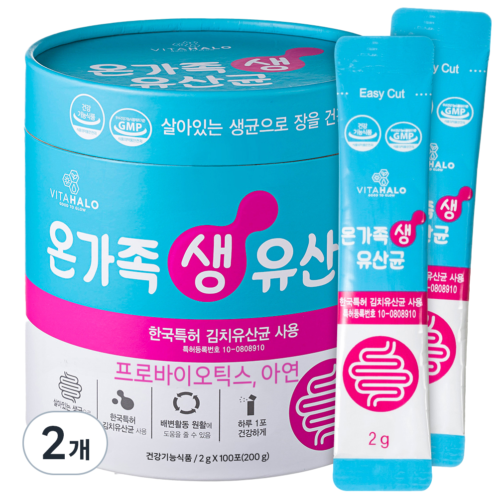 <b>비타할로</b> 온가족 생 유산균