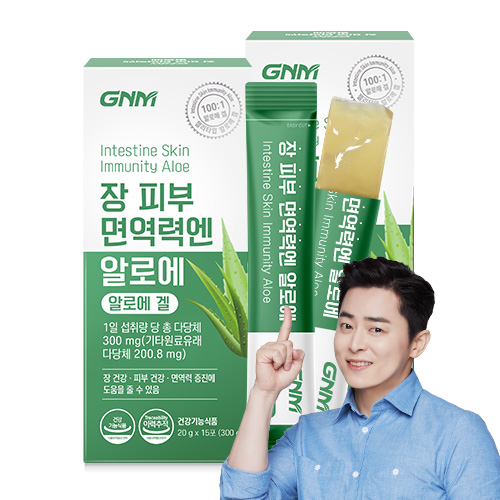 <b>GNM</b> 장 피부 면역력엔 <b>알로에</b> / 먹는 <b>알로에겔</b> 이뮨 젤리스틱 장건강 피부건강 면역력증진