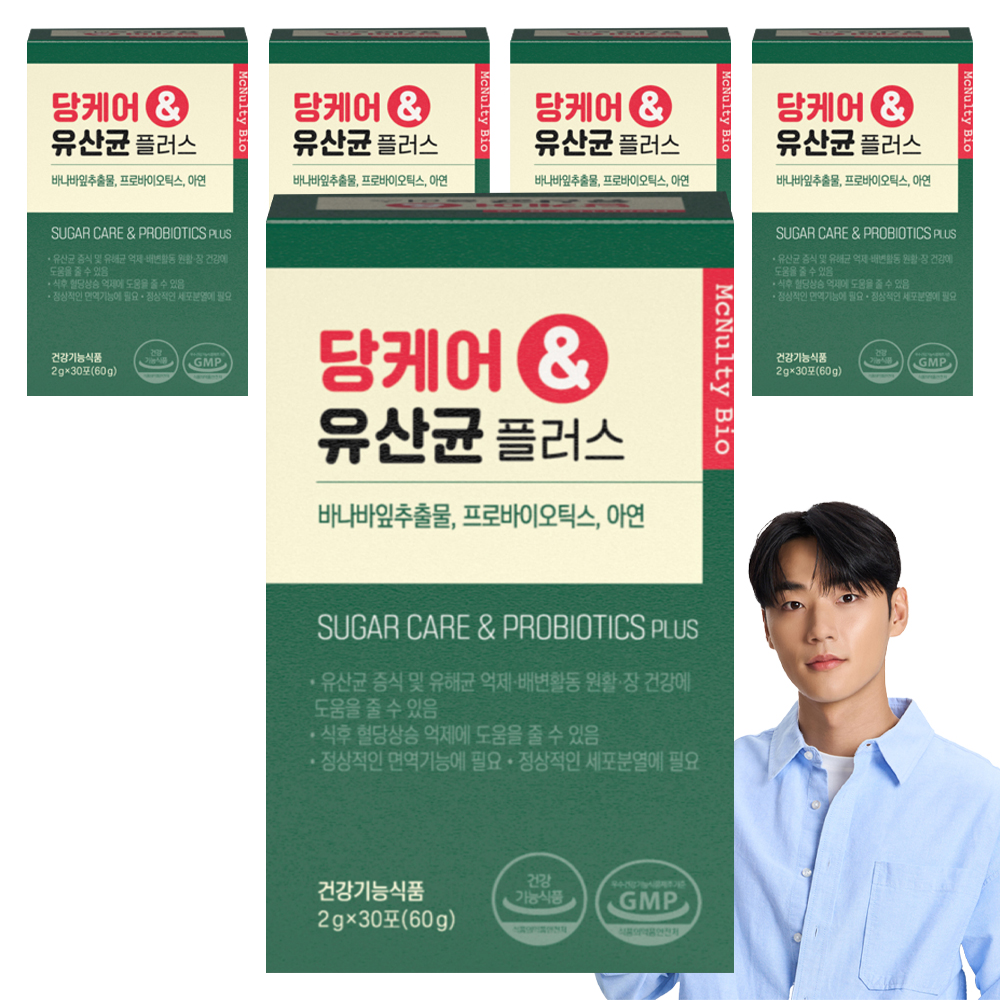 맥널티<b>바이오</b> <b>당케어</b> 유산균 플러스