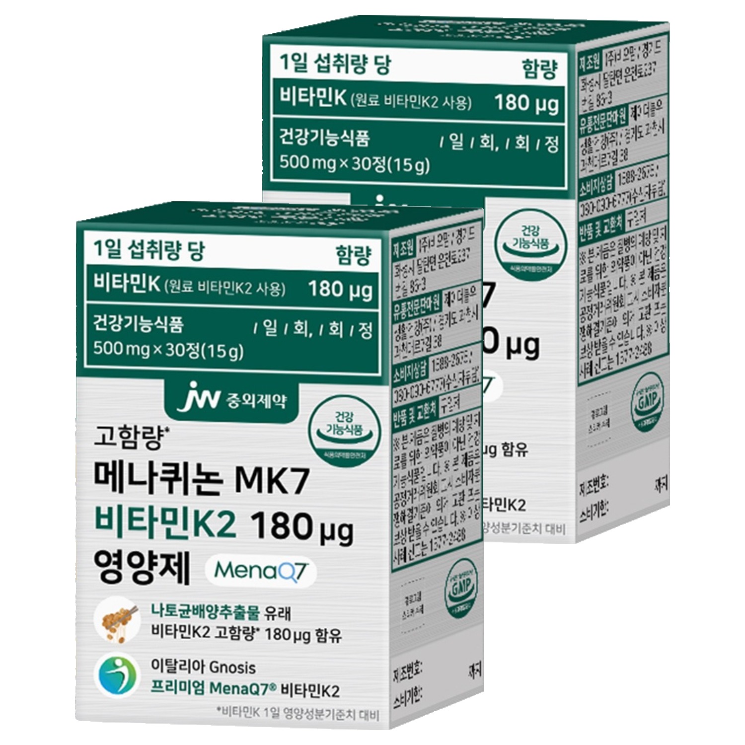 <b>JW중외제약</b> 메나퀴논 MK7 <b>비타민</b>K2 180ug 영양제 15g