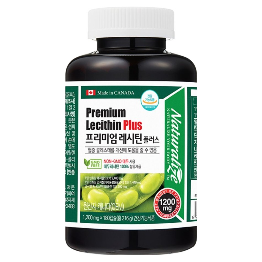 프리미엄 레시틴 플러스