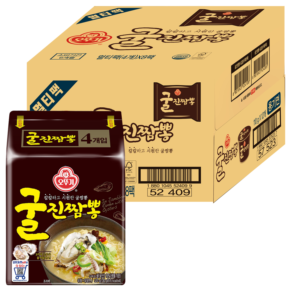 굴진짬뽕 라면