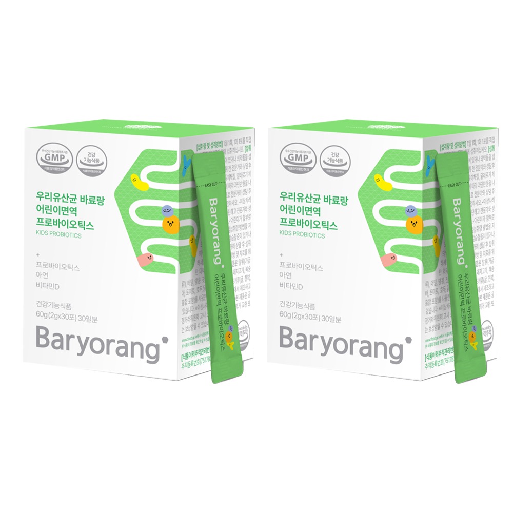 바료랑 우리유산균 어린이<b>면역 프로바이오틱스</b>