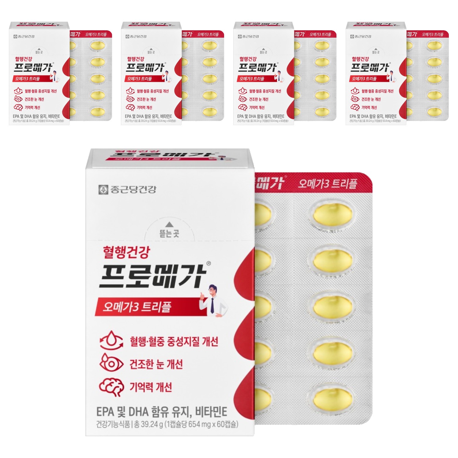 <b>프로메가</b> 종근당건강 알티지 오메가3 트리플 45.6g