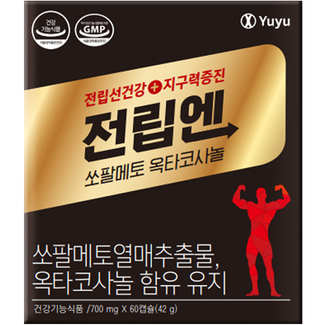 유유제약 전립엔 쏘팔메토 옥타코사놀
