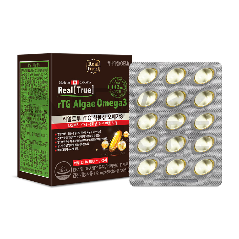 <b>리얼트루</b> 식물성 <b>오메가3</b>