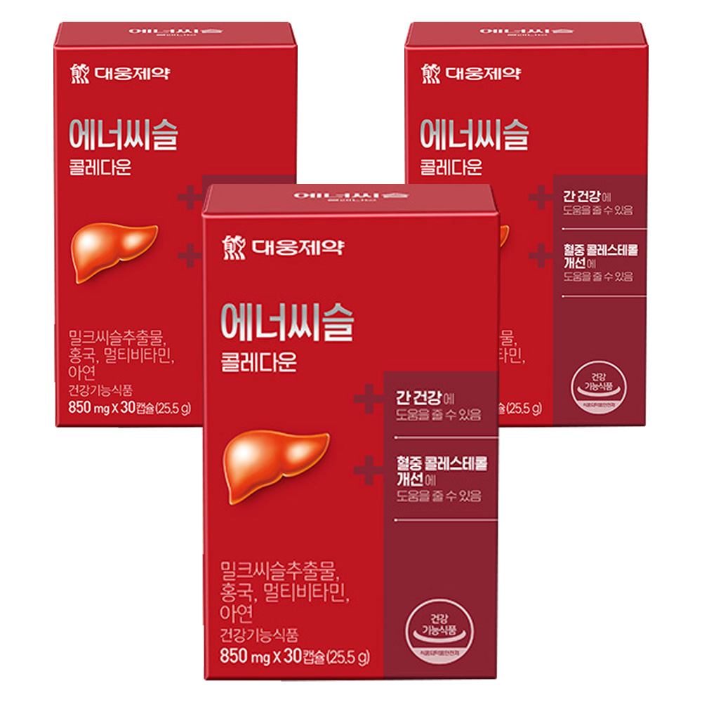 에너씨슬 콜레다운