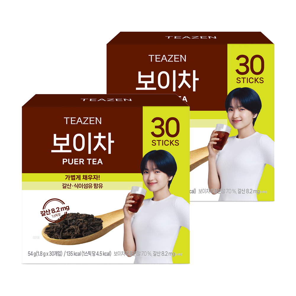 <b>티젠 보이차</b> 추출분말