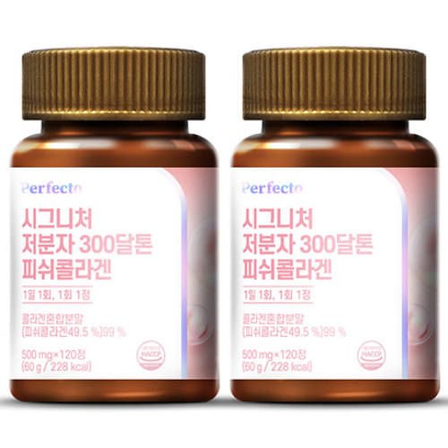 퍼펙토 시그니처 저분자 300달톤 피쉬<b>콜라겐</b> 영양제