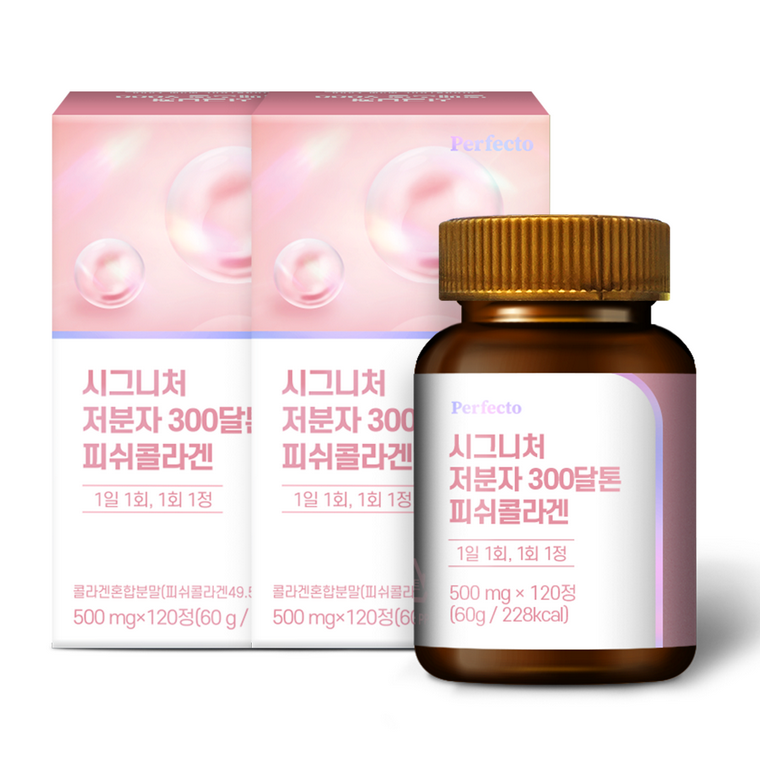 퍼펙토 시그니처 저분자 300달톤 피쉬<b>콜라겐</b> 영양제
