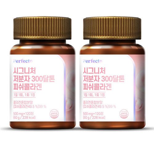 퍼펙토 시그니처 저분자 300달톤 피쉬<b>콜라겐</b> 영양제