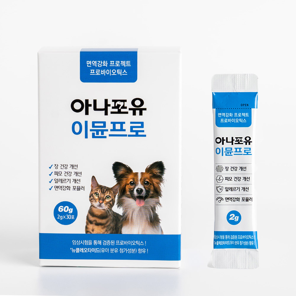 아나포유 이뮨프로 30포 강아지 고양이 유산균 <b>프리미엄</b> 장 건강 <b>설사</b> 변비 점액변 구토 장염 묽은변
