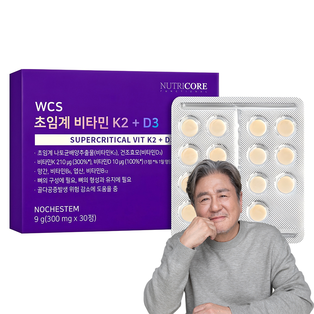 뉴트리코어 초임계 비타민 K2 + D3