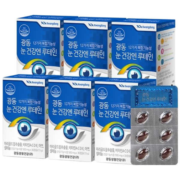 광동제약 <b>눈건강엔 루테인</b> 영양제