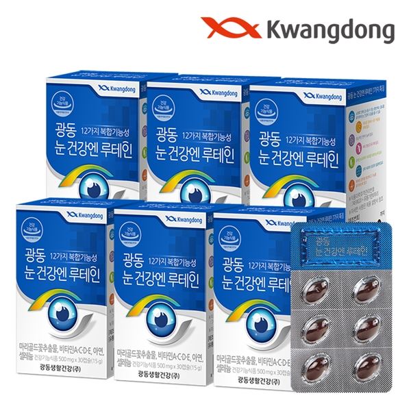 광동제약 <b>눈건강엔 루테인</b> 영양제