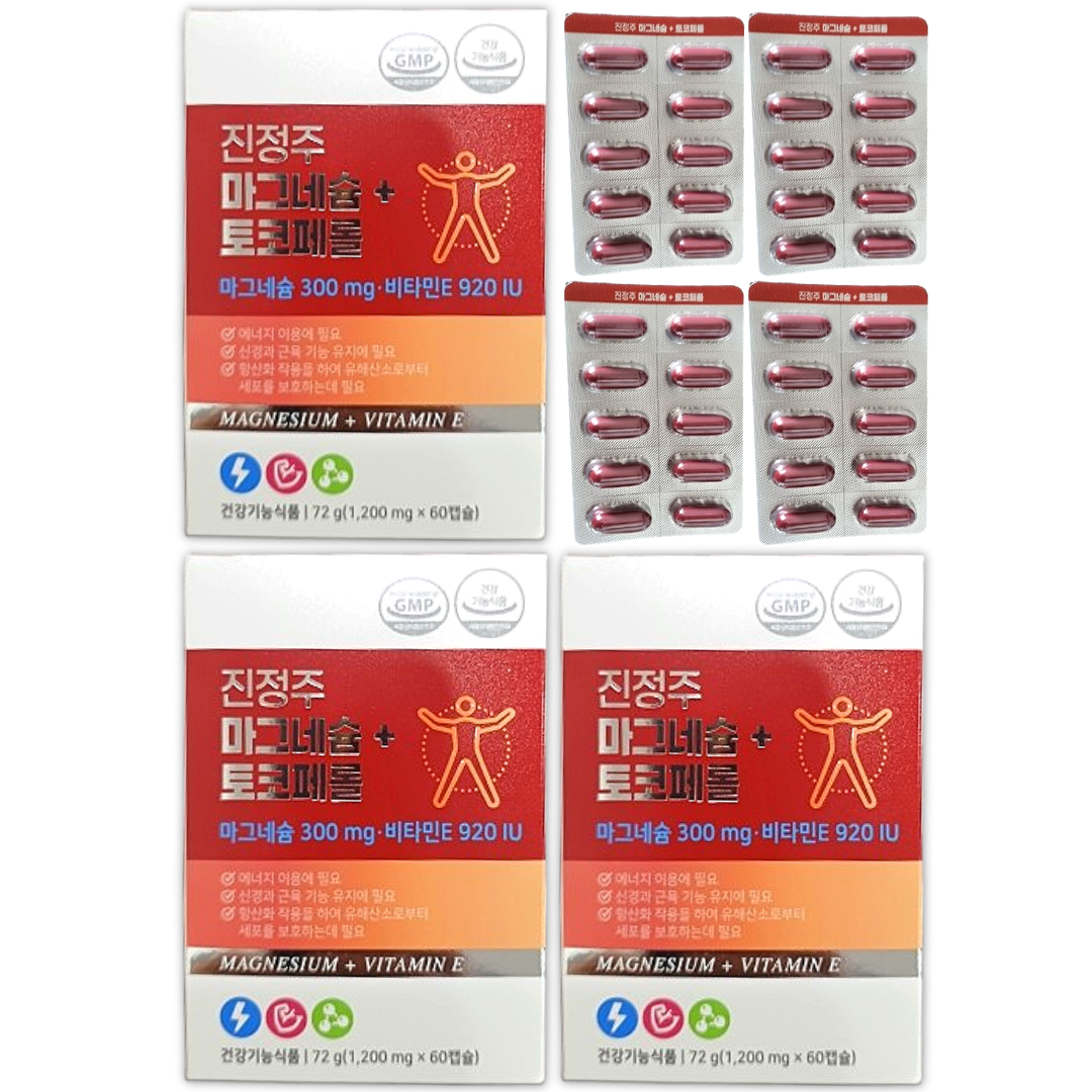 <b>진약사몰</b> 진정주 <b>마그네슘</b> 플러스 토코페롤 비타민E