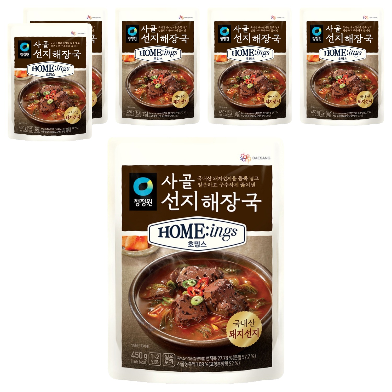 사골선지해장국 제품 이미지