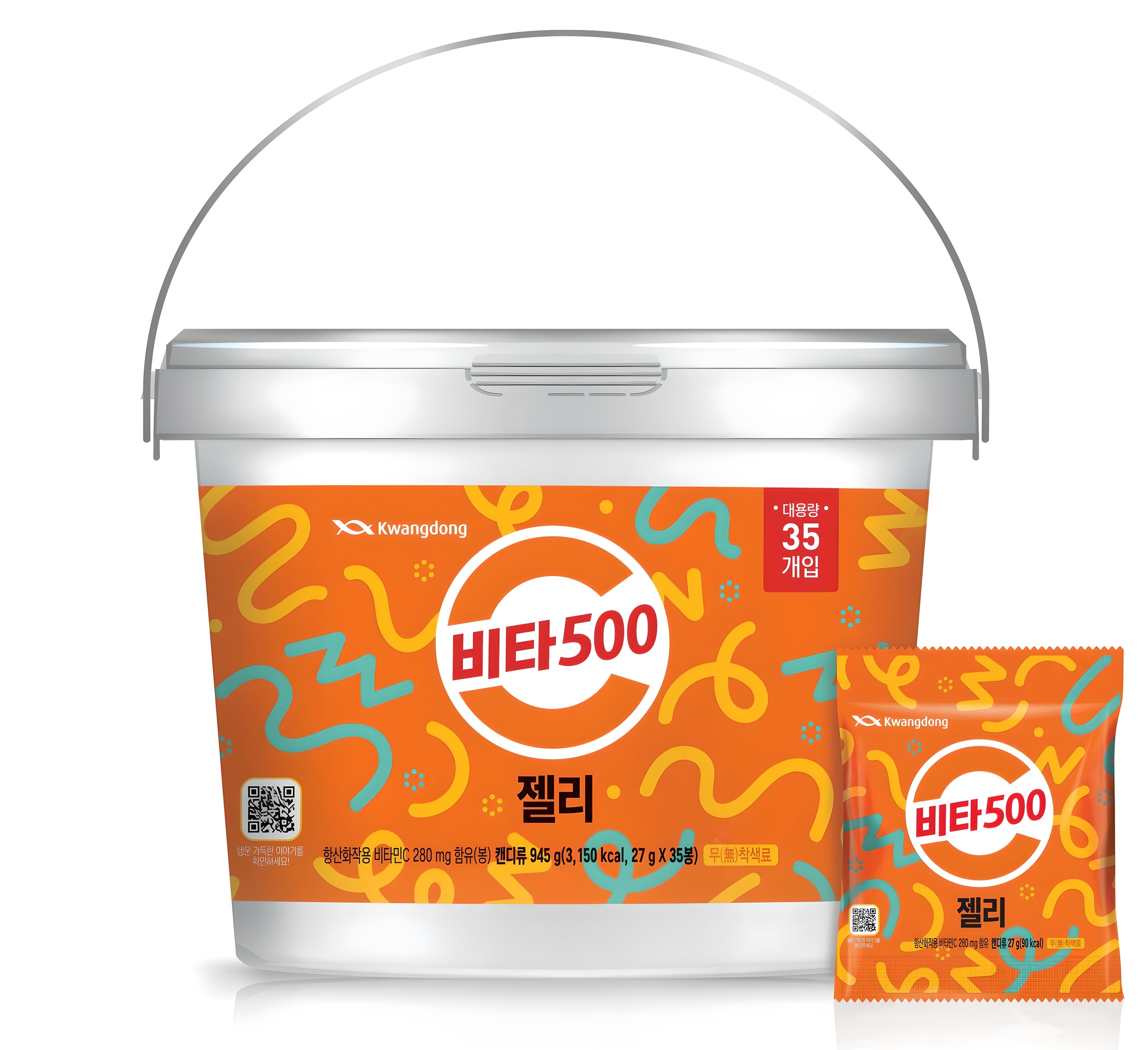비타500 젤리