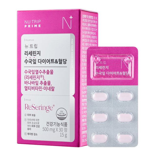 <b>뉴트립</b> 리세린지 수국잎 다이어트 혈당 <b>멀티비타민</b> 15g  1박스  30정
