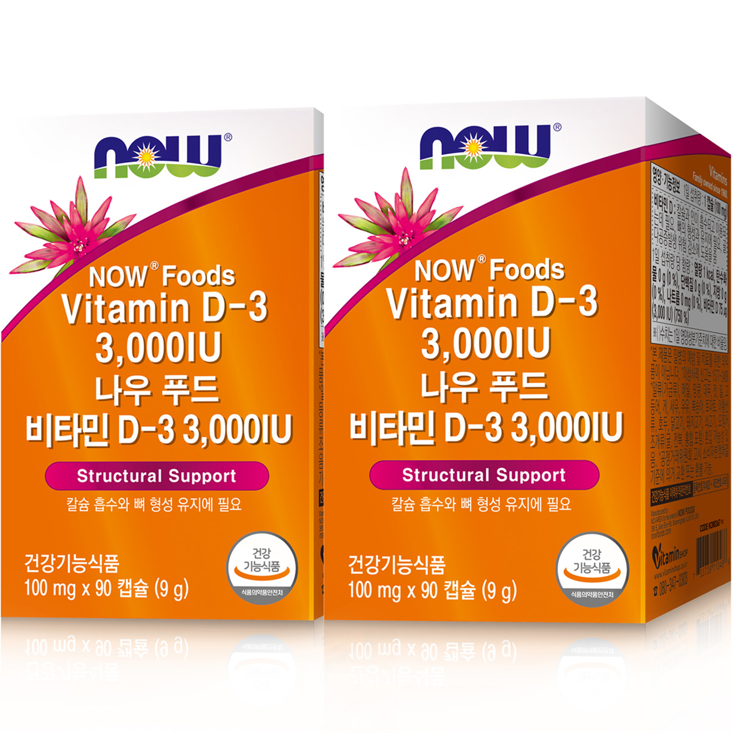 <b>나우푸드 비타민 D</b>3 3000 IU