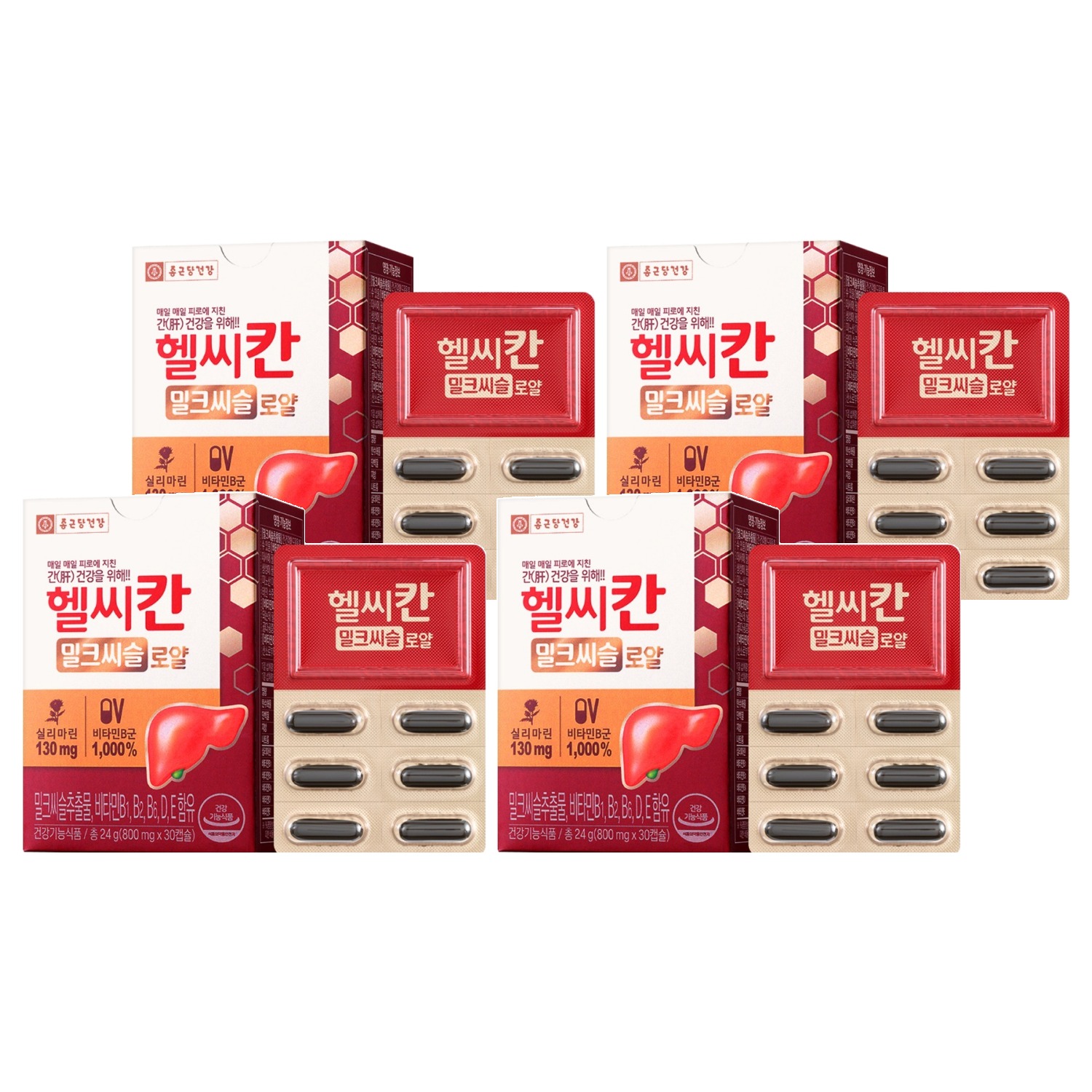종근당건강 헬씨칸 로얄 밀크시슬