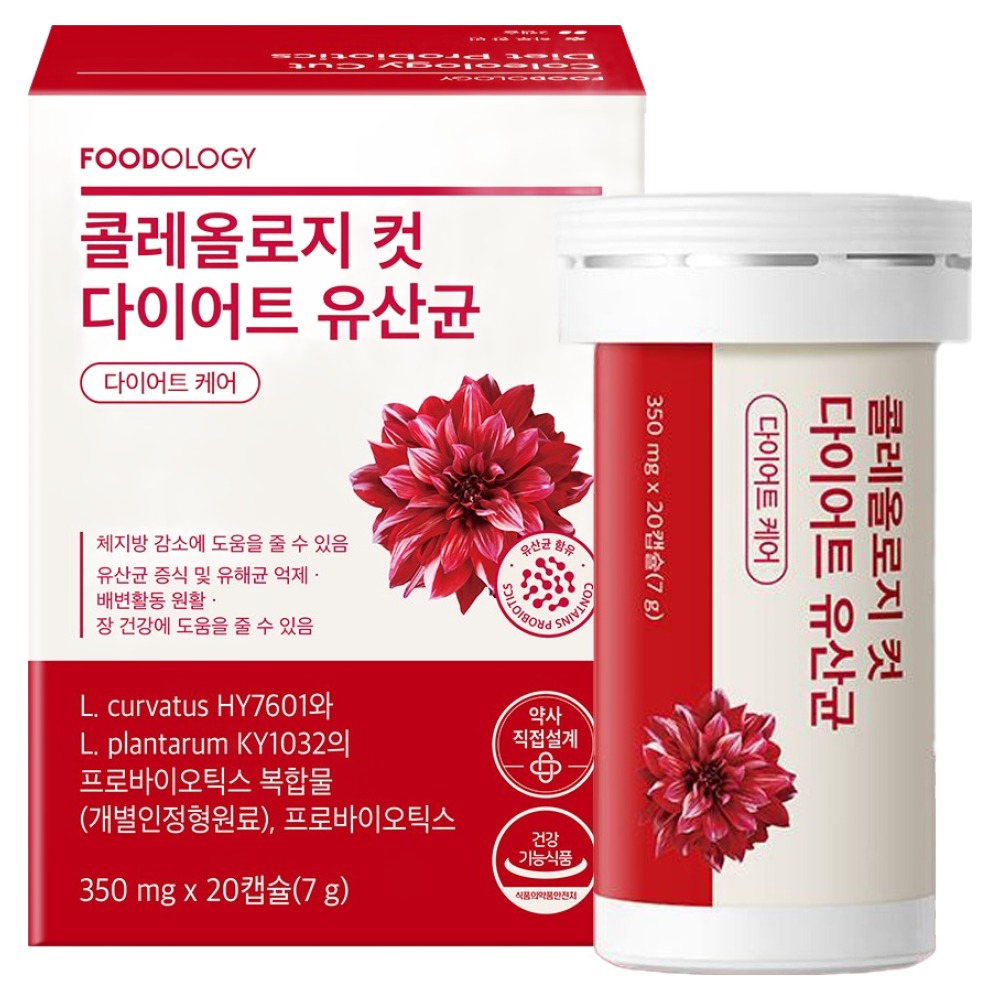 푸드올로지 정품 콜레올로지컷 다이어트 유산균