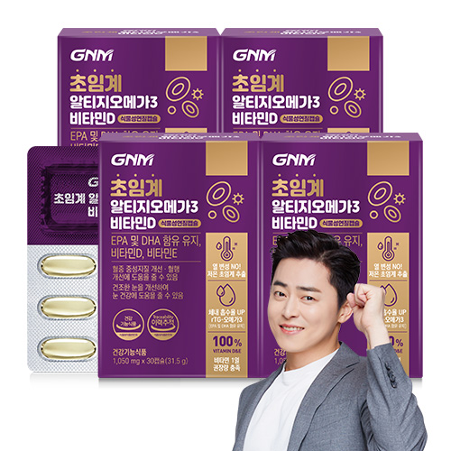 [최신제조]<b>GNM</b> 초임계 rTG 알티지<b>오메가3</b> 비타민D 3박스