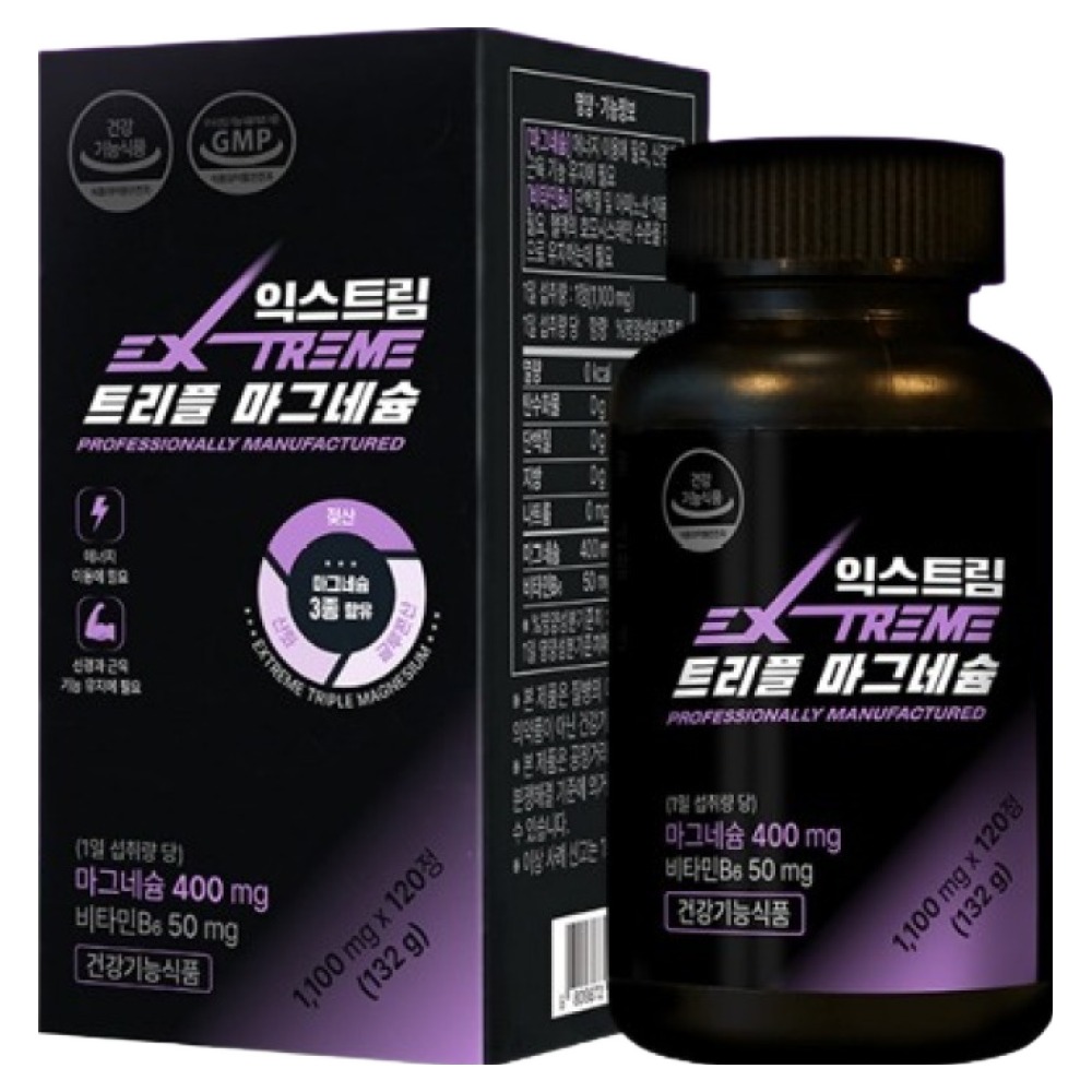 익스트림 <b>트리플</b> <b>마그네슘</b> 132g