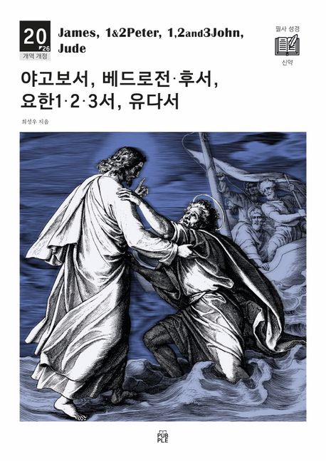 9788924159714