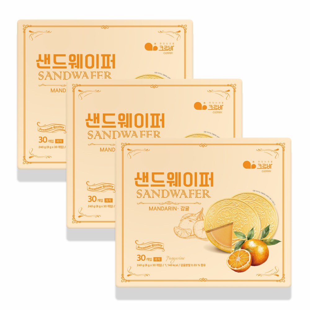 샌드웨이퍼 감귤 x 3상자