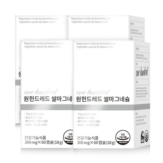 <b>메디타민</b> 원헌드레드 쌀마그네슘 4병 4개월분 국산쌀 100% 효모발효  4개
