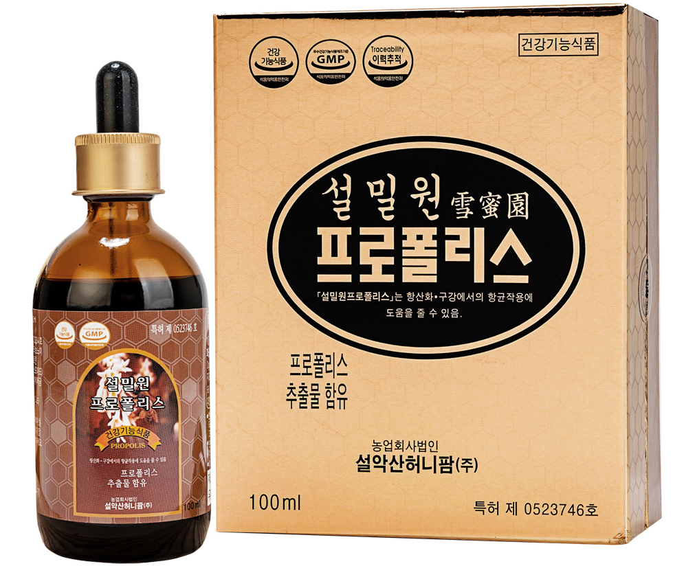 가은농원 프로폴리스