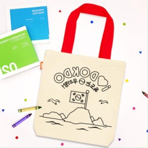 호국보훈의달 튼튼한 독도 에코백 만들기 색칠하기 키즈 엄마표만들기 DIY키트