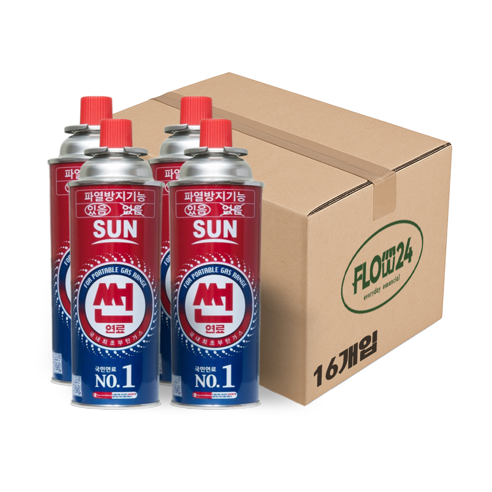 태양 국민연료 부탄<b>가스</b> 썬연료 파열방지기능