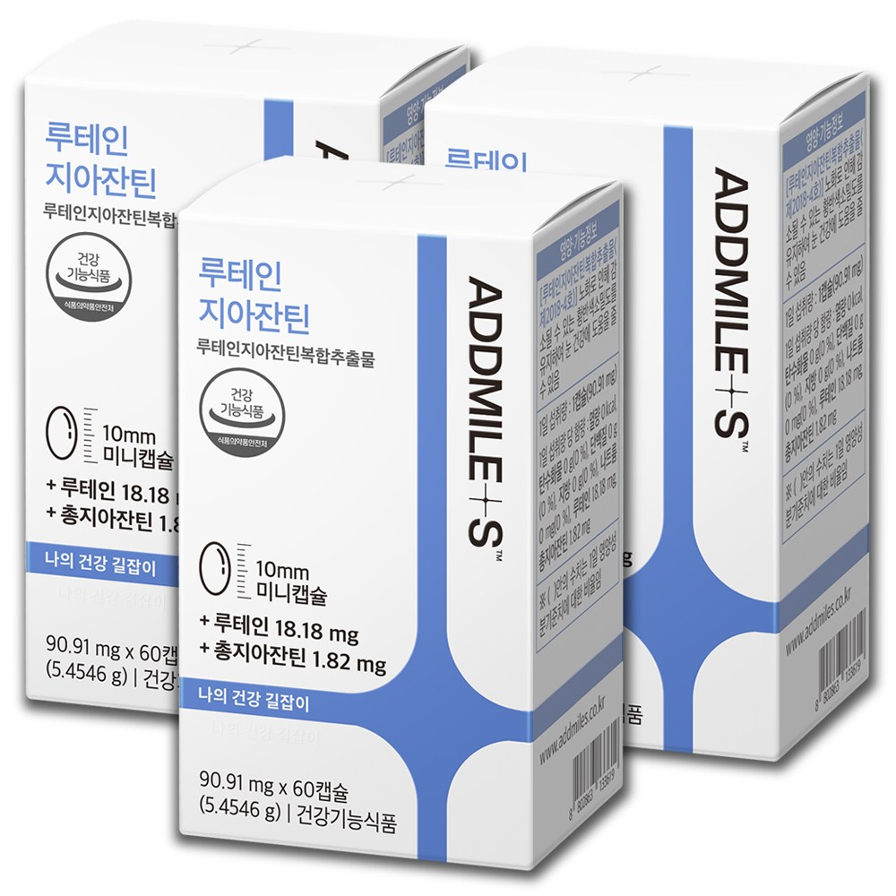 <b>애드마일스 루테인</b> 지아잔틴 미니캡슐 3박스(6개월) 신풍제약 눈건강 영양제  60정  3개