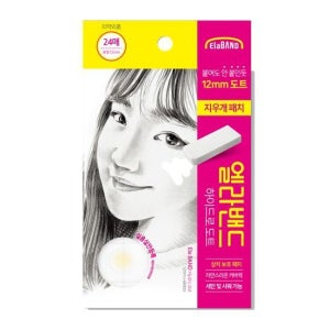 엘라밴드 하이드로도트지우개패치 12mm 24매