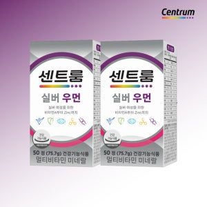 [센트룸]  실버 우먼 멀티비타민 미네랄(50정) 2개