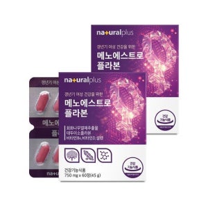 내츄럴플러스 메노에스트로 플라본 60정 2박스