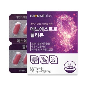 내츄럴플러스 메노에스트로 플라본 60정 1박스
