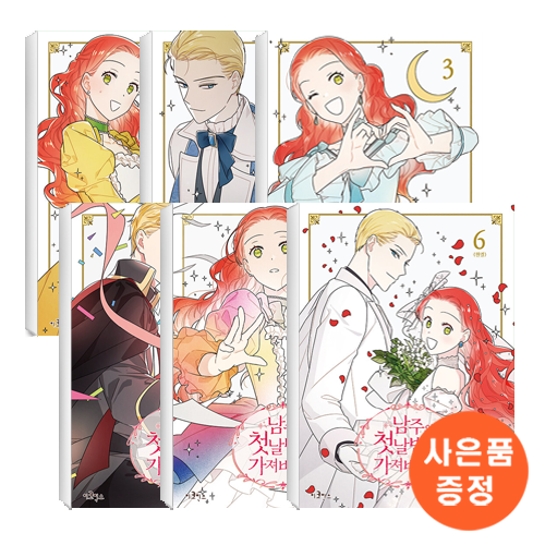 없음