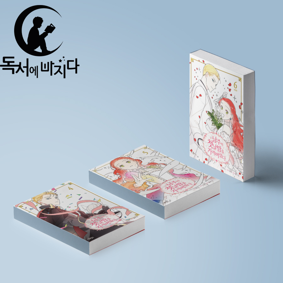 없음
