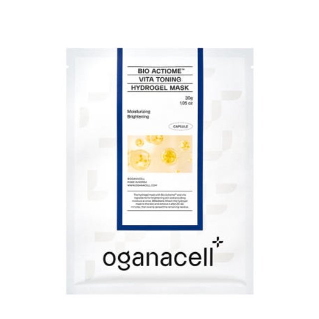 오션화이트셀겔마스크