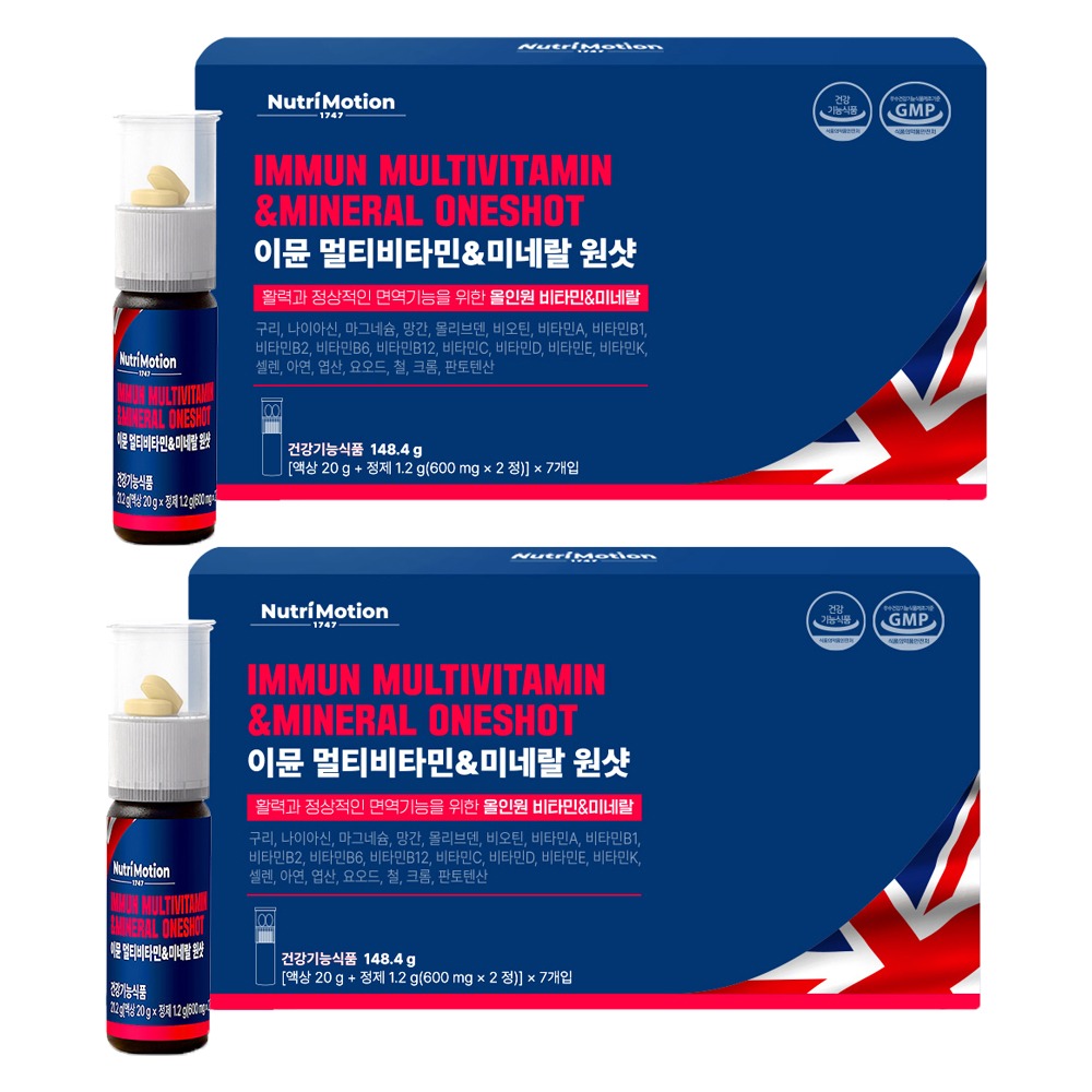 뉴트리모션 이뮨 <b>멀티비타민 앤 미네랄</b> 원샷  7회분  2개